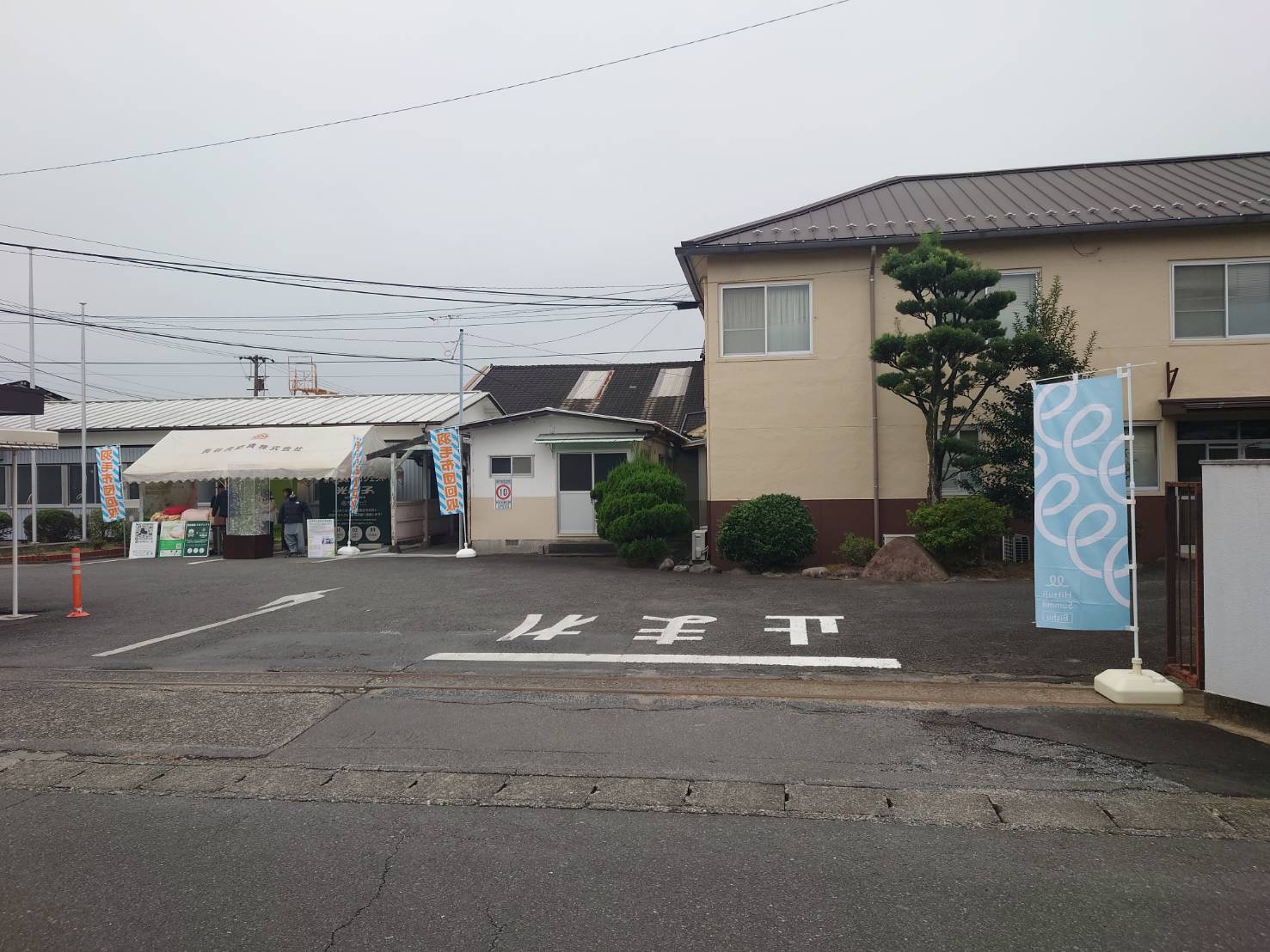 「ひつじサミット尾州2025」オープンファクトリー開催